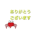 かにママ業務連絡（個別スタンプ：4）