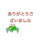 かにママ業務連絡（個別スタンプ：5）