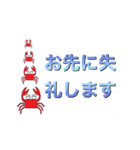 かにママ業務連絡（個別スタンプ：6）