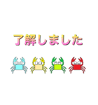 かにママ業務連絡（個別スタンプ：7）