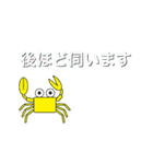 かにママ業務連絡（個別スタンプ：8）
