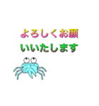 かにママ業務連絡（個別スタンプ：9）
