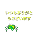 かにママ業務連絡（個別スタンプ：10）