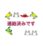 かにママ業務連絡（個別スタンプ：11）