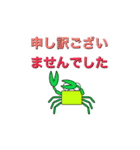 かにママ業務連絡（個別スタンプ：13）