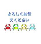 かにママ業務連絡（個別スタンプ：15）