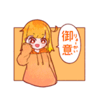 色想少女（個別スタンプ：15）