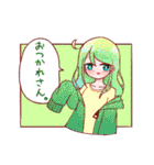 色想少女（個別スタンプ：39）