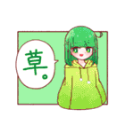 色想少女（個別スタンプ：40）