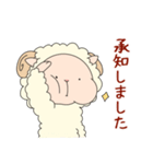 【日常＆敬語】ほっぺたヒツジ（個別スタンプ：3）