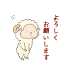 【日常＆敬語】ほっぺたヒツジ（個別スタンプ：5）