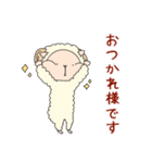 【日常＆敬語】ほっぺたヒツジ（個別スタンプ：8）