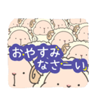 【日常＆敬語】ほっぺたヒツジ（個別スタンプ：17）