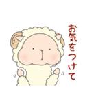 【日常＆敬語】ほっぺたヒツジ（個別スタンプ：24）