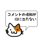 プログラマーねこ★2（個別スタンプ：33）