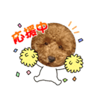 ティナのスタンプ14（個別スタンプ：8）