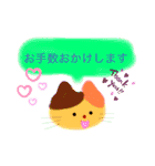 ねこ達のシンプルなスタンプ（個別スタンプ：8）