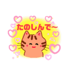 ねこ達のシンプルなスタンプ（個別スタンプ：21）