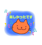 ねこ達のシンプルなスタンプ（個別スタンプ：24）