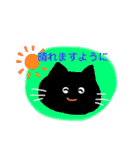 ねこ達のシンプルなスタンプ（個別スタンプ：31）