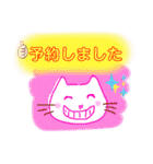 ねこ達のシンプルなスタンプ（個別スタンプ：35）