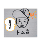 は？てんこう（個別スタンプ：6）