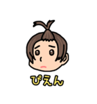 ひまわりかいと（個別スタンプ：2）