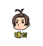 ひまわりかいと（個別スタンプ：3）