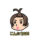 ひまわりかいと（個別スタンプ：5）