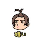 ひまわりかいと（個別スタンプ：7）