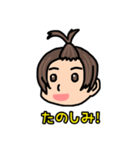 ひまわりかいと（個別スタンプ：8）