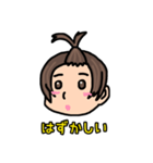 ひまわりかいと（個別スタンプ：10）