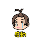 ひまわりかいと（個別スタンプ：12）