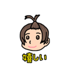 ひまわりかいと（個別スタンプ：13）