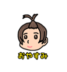 ひまわりかいと（個別スタンプ：16）