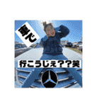いたかんスタンプ。第二段（個別スタンプ：23）