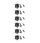 【BIG文字スタンプ】感情丸見えスタンプ（個別スタンプ：1）