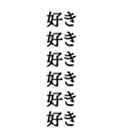 【BIG文字スタンプ】感情丸見えスタンプ（個別スタンプ：2）