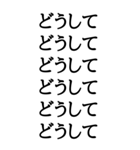 【BIG文字スタンプ】感情丸見えスタンプ（個別スタンプ：4）