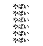 【BIG文字スタンプ】感情丸見えスタンプ（個別スタンプ：5）