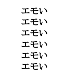 【BIG文字スタンプ】感情丸見えスタンプ（個別スタンプ：7）