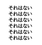 【BIG文字スタンプ】感情丸見えスタンプ（個別スタンプ：8）