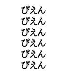 【BIG文字スタンプ】感情丸見えスタンプ（個別スタンプ：9）