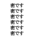 【BIG文字スタンプ】感情丸見えスタンプ（個別スタンプ：11）