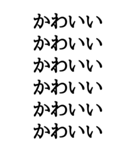 【BIG文字スタンプ】感情丸見えスタンプ（個別スタンプ：13）