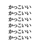 【BIG文字スタンプ】感情丸見えスタンプ（個別スタンプ：14）
