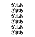 【BIG文字スタンプ】感情丸見えスタンプ（個別スタンプ：17）