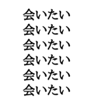 【BIG文字スタンプ】感情丸見えスタンプ（個別スタンプ：18）