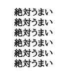 【BIG文字スタンプ】感情丸見えスタンプ（個別スタンプ：19）