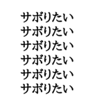 【BIG文字スタンプ】感情丸見えスタンプ（個別スタンプ：20）